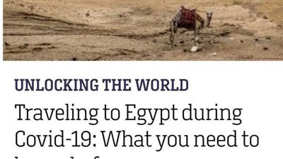 CNN Travel: مصر من الوجهات السياحية الآمنة في ظل جائحة كورونا