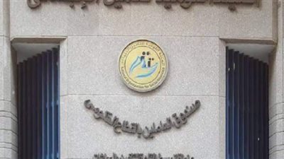 شروط حصول المرأة المطلقة على معاش والدها وتكافل وكرامة