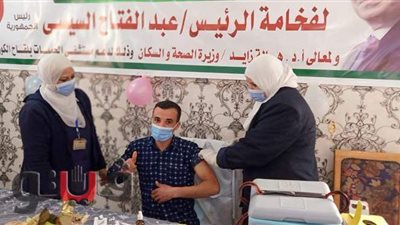 صحة الشرقية تعلن إجمالي الحاصلين على لقاح كورونا | صور