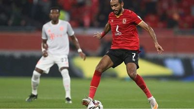 الفيفا يحرم الشحات وكهربا من المشاركة في مباراة بالميراس.. تعرف على السبب