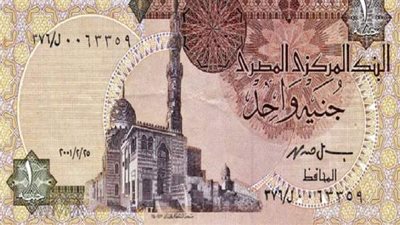 نشرة الاقتصاد.. وأبرزها: مواعيد صرف مرتبات شهر مارس 2021.. وحجم الضرائب المتوقعة من السجائر والمعسل بعد أزمة كورونا