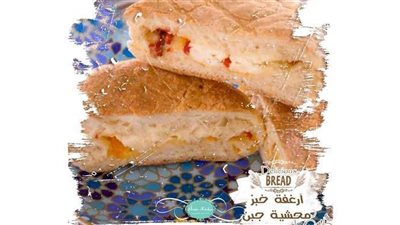 طريقة عمل خبز محشي بالجبنة من مطبخ الشيف آسيا