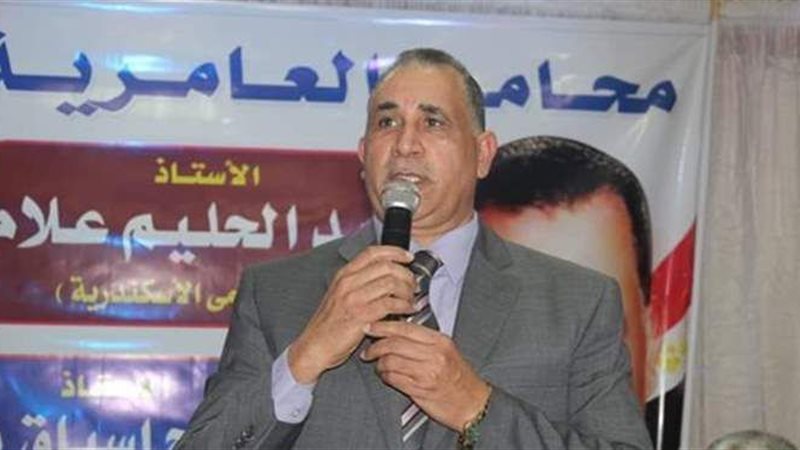 عبد الحليم علام نقيب
