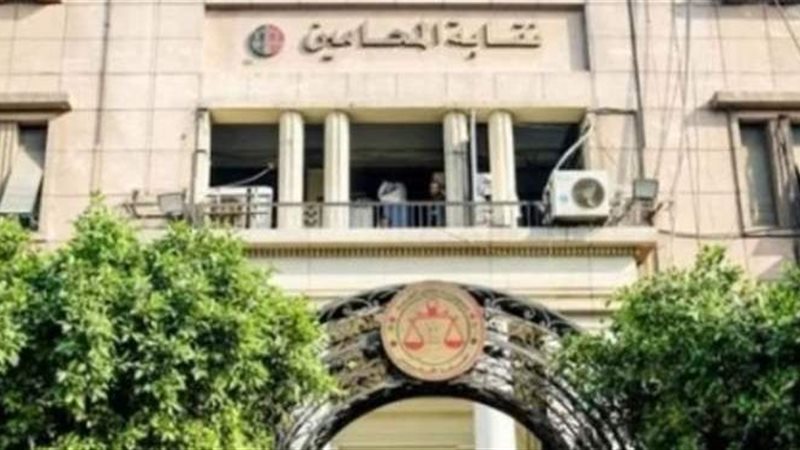 نقابة المحامين