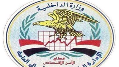 سقوط مستريح المنصورة جمع ملايين الجنيهات من المواطنين بزعم استثمارها