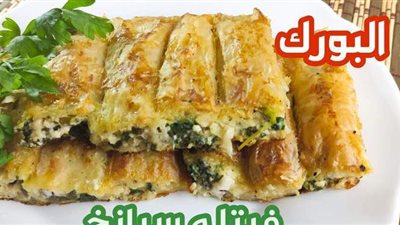 طريقة عمل البوريك التركي بحشوة الجبنة والسبانخ | فيديو
