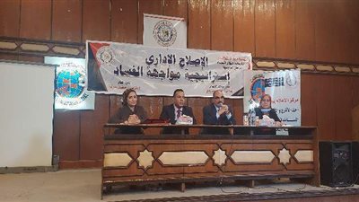 محافظ القليوبية السابق يُطالب بعودة المجالس المحلية لـ مواجهة الفساد