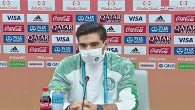 كأس العالم للأندية.. مدرب بالميراس: مواجهة الأهلي صعبة ونلعب للفوز