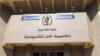 ضبط محصل كهرباء متهم باختلاس ٢٠٠ ألف في القليوبية