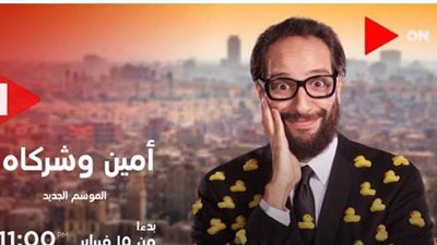 موعد عرض الموسم الجديد من 