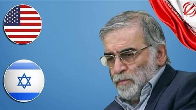 مدفع طن بتصميم خاص.. تفاصيل دقيقة عن عملية اغتيال إسرائيل للعالم الإيراني فخري زادة