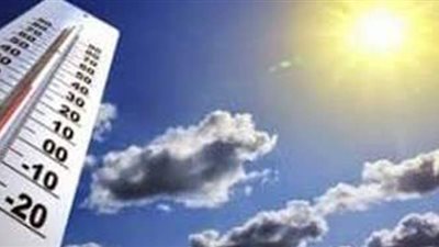 بيان بدرجات حرارة الطقس اليوم الخميس | فيديو