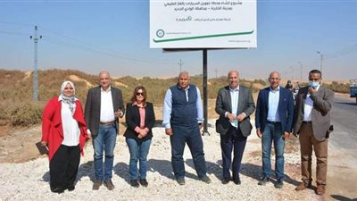 تفاصيل مشروع توصيل الغاز الطبيعي للوادي الجديد