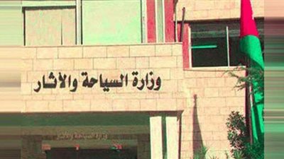 السياحة والآثار تخصص خطا ساخنا لتلقي شكاوى الفصل التعسفي