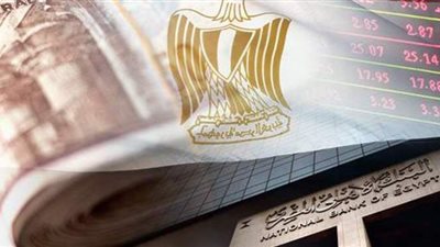 نشرة الاقتصاد وأبرزها.. اعرف أعلى فائدة على الودائع في البنوك.. وتفاصيل طرح الإسكان أراضي خدمية بحدائق أكتوبر