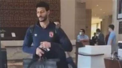 لحظة مغادرة بعثة الأهلي لفندق الإقامة بالدوحة متوجهة إلى مصر | فيديو