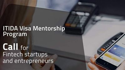 3 مارس.. آخر موعد للتسجيل في برنامج هيئة 