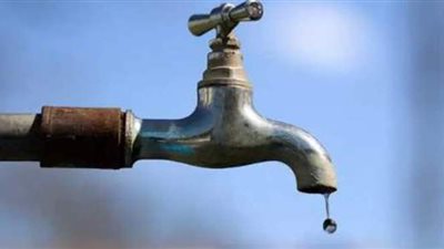 قطع المياه عن بعض المناطق بالقاهرة.. تعرف عليها