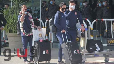 بعثة الأهلي تصل مطار القاهرة بعد الفوز بالمركز الثالث في كأس العالم للأندية