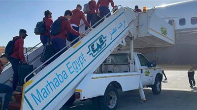 بعثة بيراميدز تغادر مطار القاهرة متوجهة إلى كوت ديفوار | صور