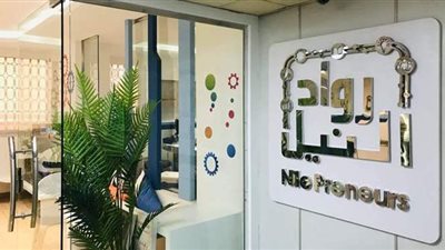 وزير الشباب والرياضة : نستهدف إنشاء 15 مركزا لخدمات تطوير الأعمال بالمحافظات بالتعاون مع مبادرة رواد النيل