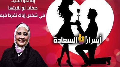 إيه هو الحب..  صفات لو لقيتها في شخص إياك تفرط فيه