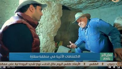 زاهي حواس يستعرض الاكتشافات الأثرية في منطقة سقارة |فيديو
