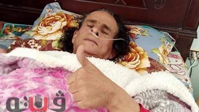 الأيام الأخيرة فى حياة الفنان علي حميدة