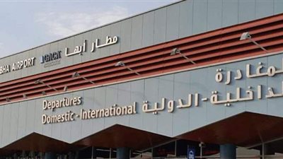 التحالف العربي يعلن إحباط محاولة استهداف مطار أبها السعودي