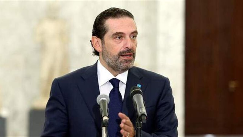 سعد الحريري رئيس