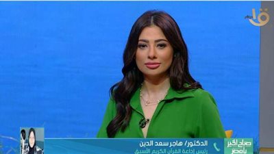 اليوم العالمي للإذاعة.. هاجر سعد الدين: الحفاظ على اللغة العربية وعدم التبسط في الحديث | فيديو