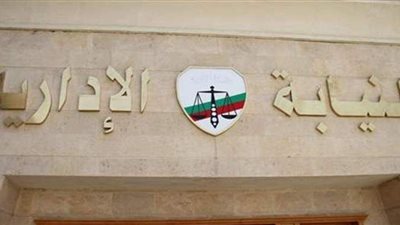 المستشارة نهال جمال تباشر إجراءات الاتهام أمام تأديبية الأقصر