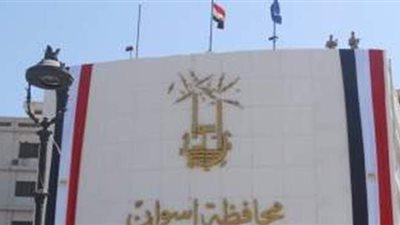 براءة رئيس مدينة كلابشة ومجازاة مسئول إسكان أسوان بسبب شقق الأوقاف