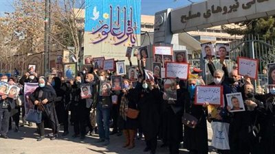 أسر ضحايا الطائرة الأوكرانية يتجمعون أمام المحكمة العسكرية بإيران