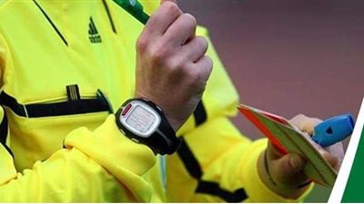 حكام مباريات اليوم في مسابقة كأس مصر