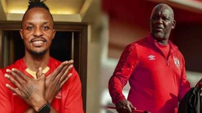 موسيماني يحبط والتر بواليا بهذا التصريح