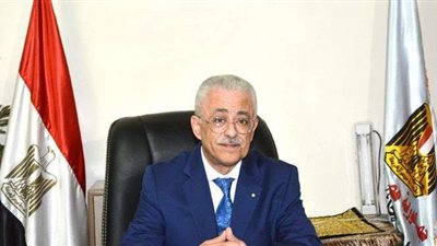 موعد مؤتمر وزير التربية والتعليم بشأن الامتحانات والدراسة
