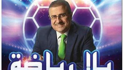 لطفي الزعبي يُقدم البرنامج الإذاعي «يلا رياضة» على منصة «يلا»