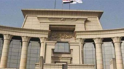 المفوضين تحجز دعوى دستورية معاش أعضاء الحكومة والبرلمان للتقرير