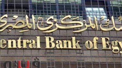 شركة ضمان مخاطر الائتمان تساهم في نجاح مبادرات 