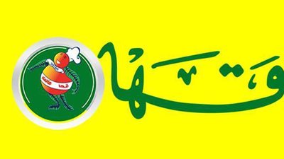 العدل تحيل الرئيس القانوني بـ