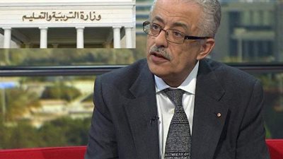 أبرز 11 قرارا لوزير التعليم اليوم