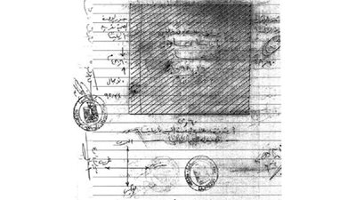 تخصيص 92.36 م بقرية أرمانيا لإقامة ملعب مركز الشباب