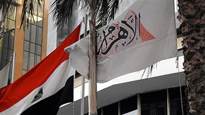 غدا.. التحقيق مع 