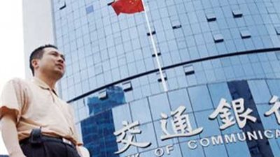 ارتفاع احتياطي النفط الصيني إلى 33.25 مليون طن منتصف 2016