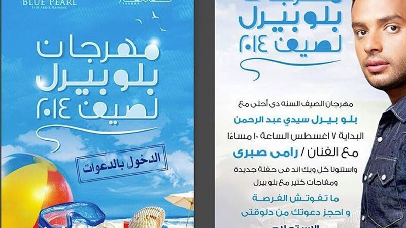 فيتو