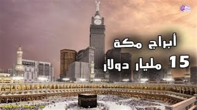 بالفيديو.. أغلى 10 مبانٍ في العالم لعام 2017 بينها 3 مدن عربية