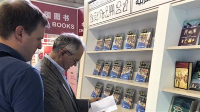 الحاج علي: إقبال صربي على كتب اللغة العربية بمعرض بلجراد