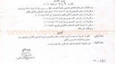 بالمستندات.. «الشعبية للدفاع عن الآثار» تتهم مدير وحدة البيانات بالمتحف الكبير بتعيين زوجته نائبًا له.. عطوة: تزوجنا بعد تولي المناصب بعدة سنوات.. وعلى الحكومة الرجوع للتقرير التقييمي الخاص 