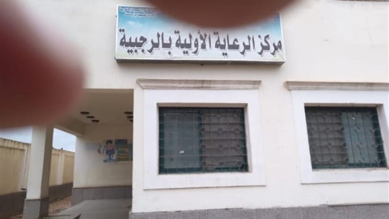 فيتو